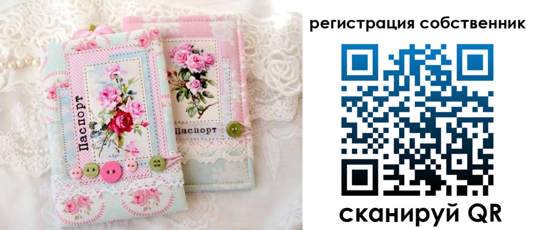 пропишу в квартире в Туринске