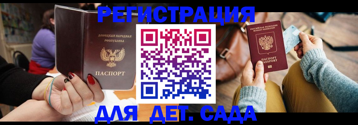 прописка паспорт в Туринске