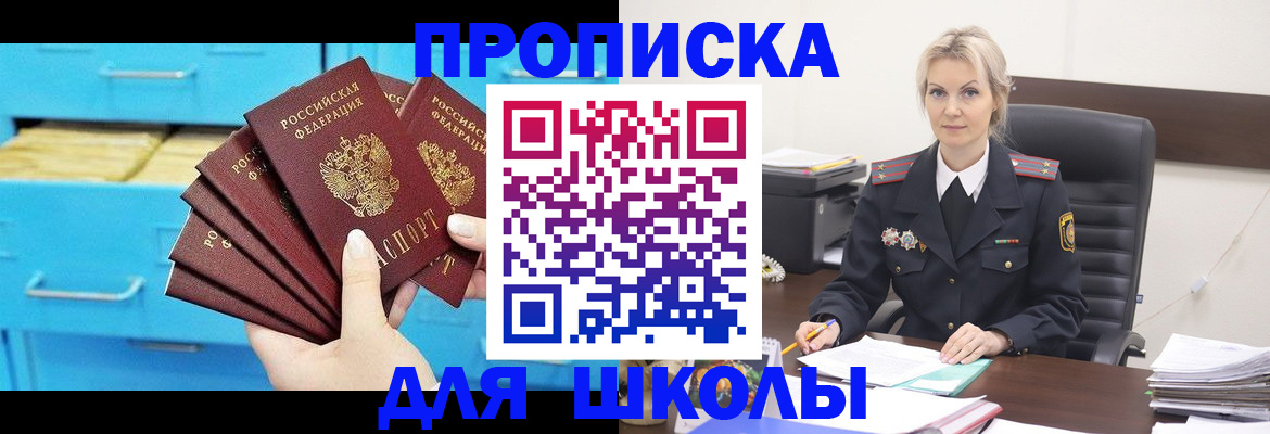 регистрация в Туринске