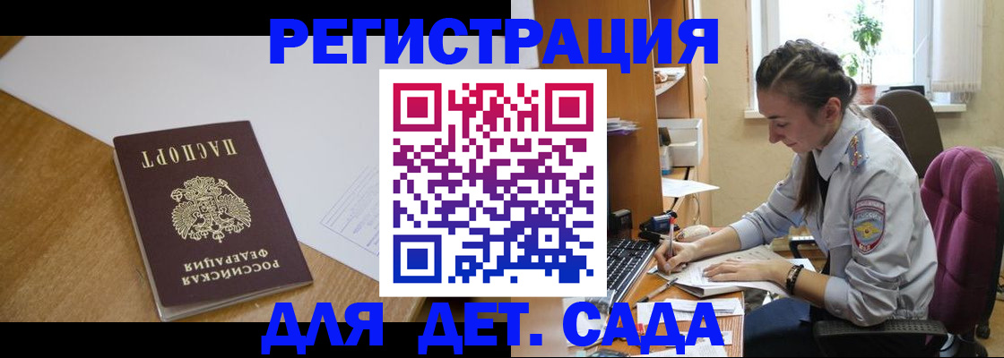 временная регистрация законно в Туринске