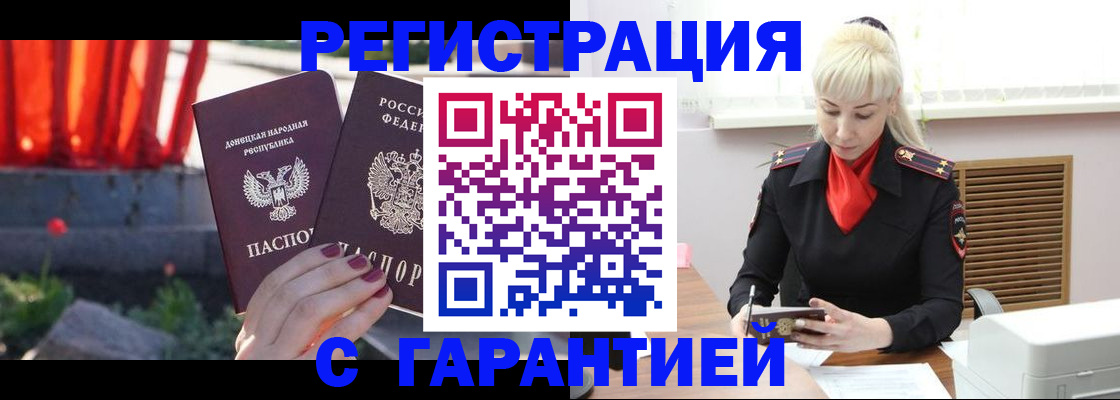 временная регистрация надежно в Туринске