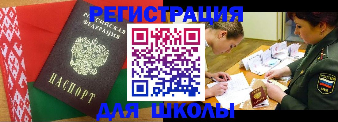 временная регистрация адрес в Туринске
